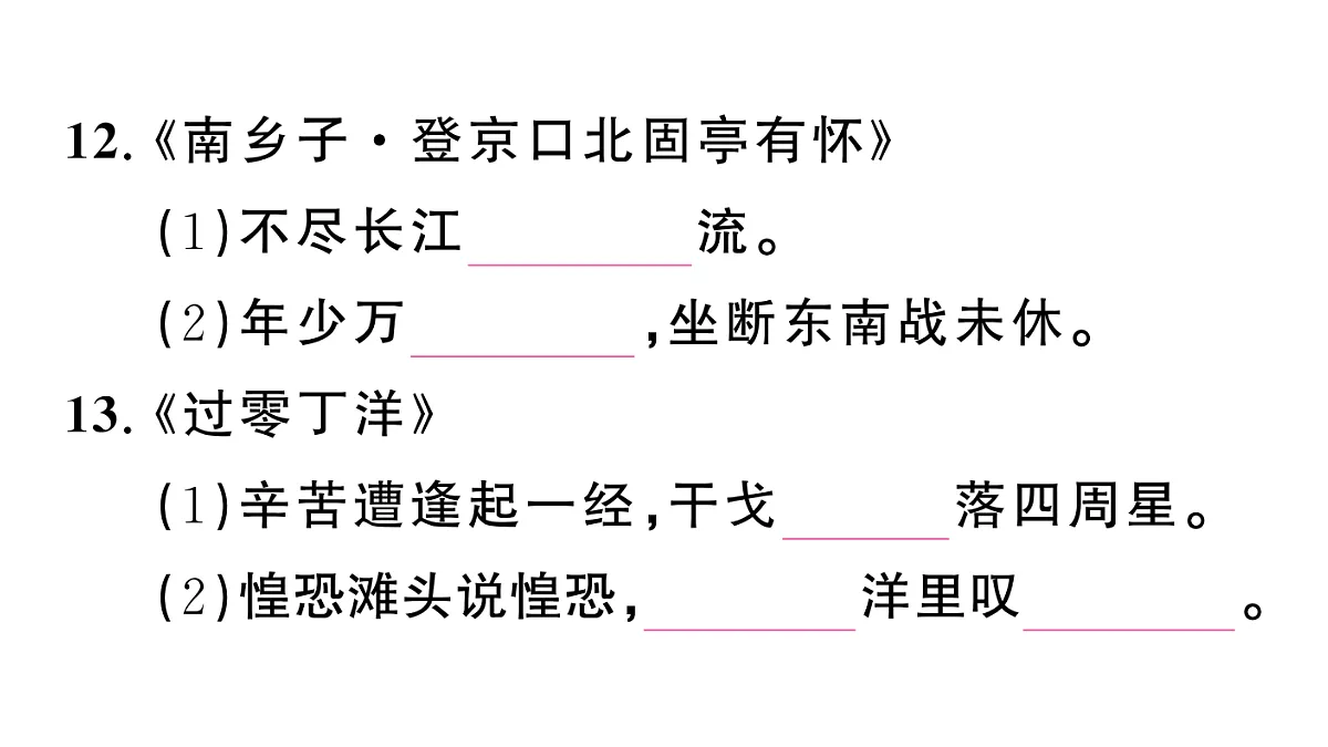 18444519第8页