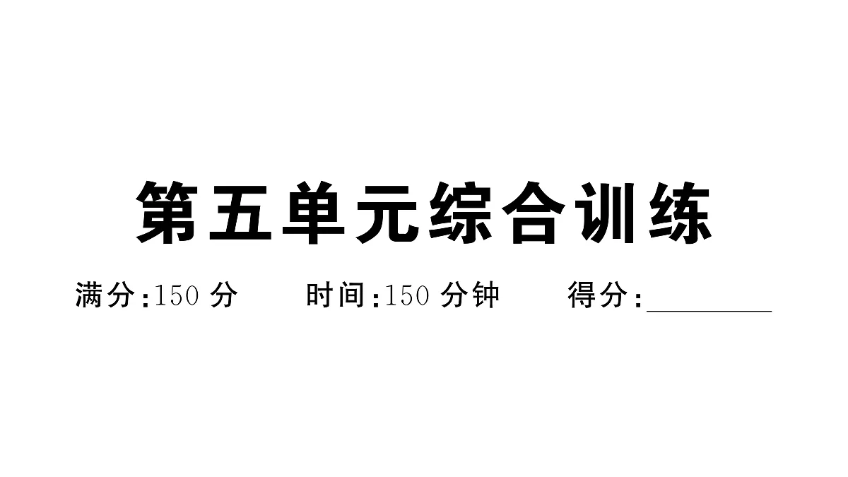 18444554第1页
