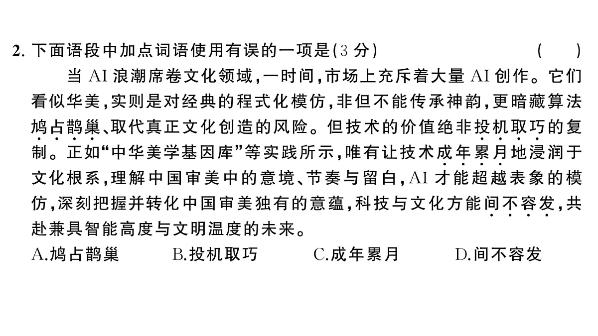 18444554第3页