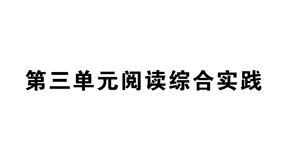 18444559第1页