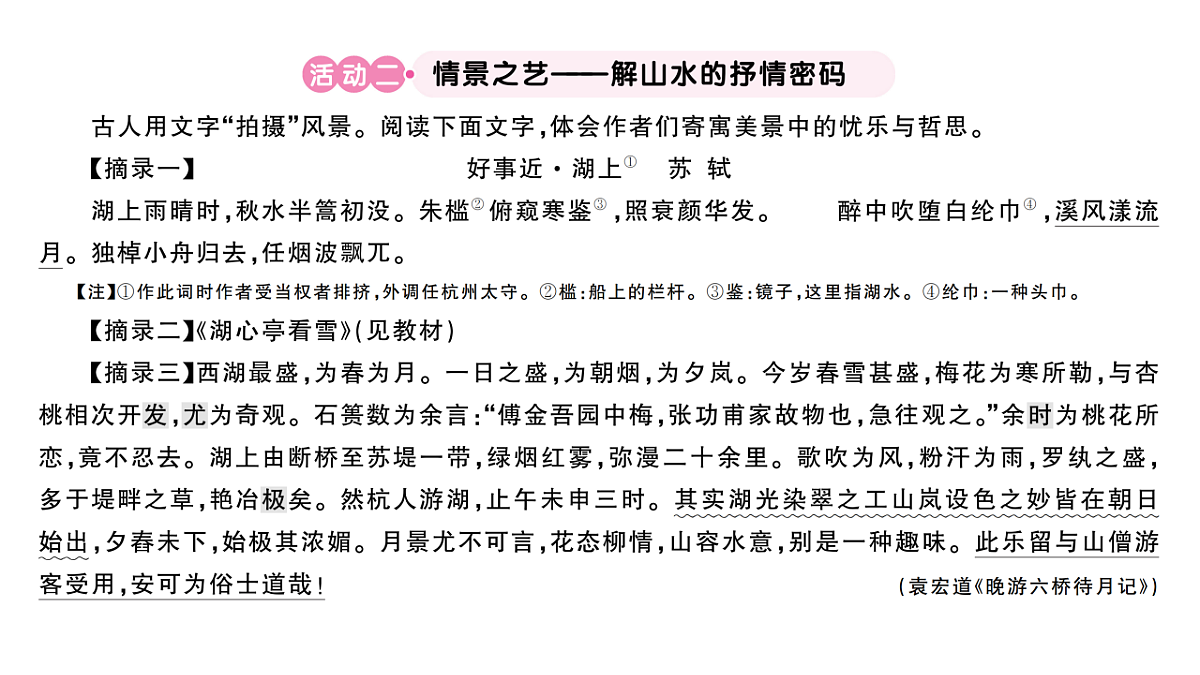18444559第4页