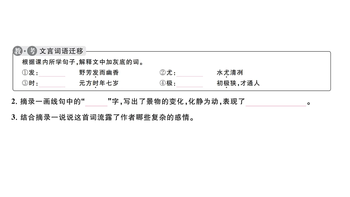 18444559第5页