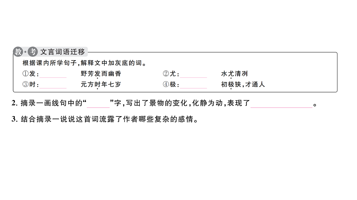 18444559第5页