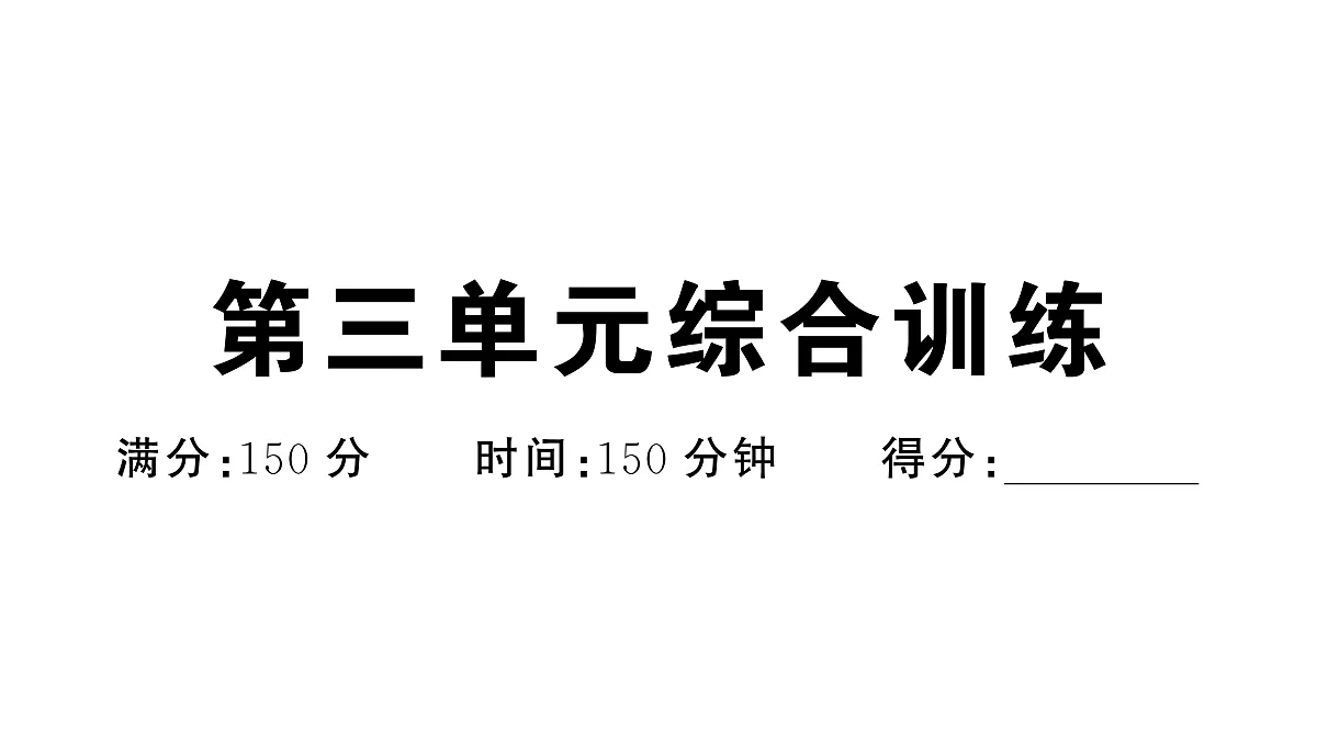 18444561第1页