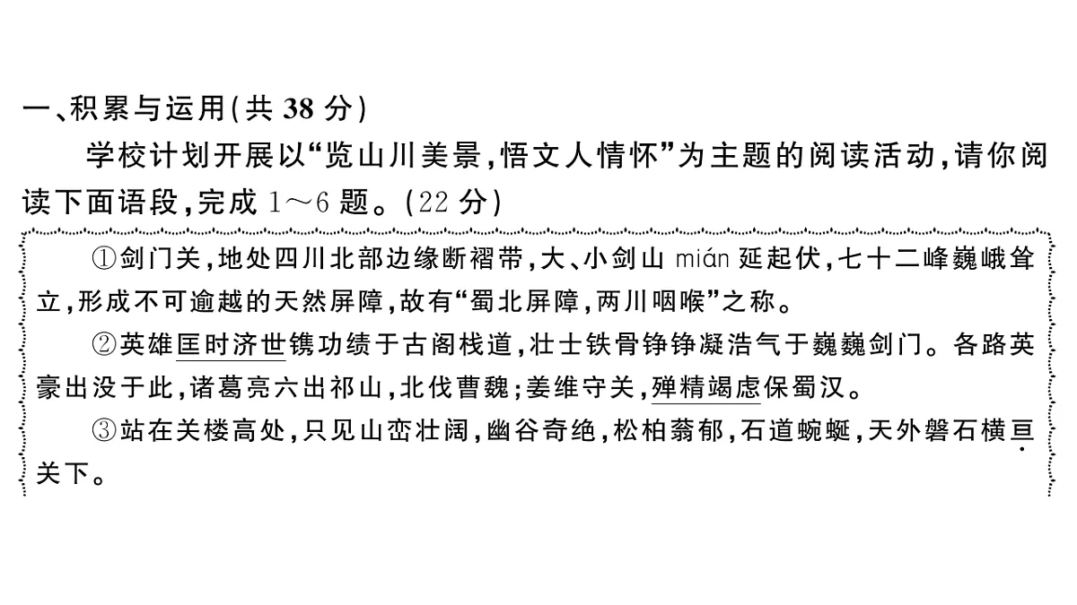 18444561第2页
