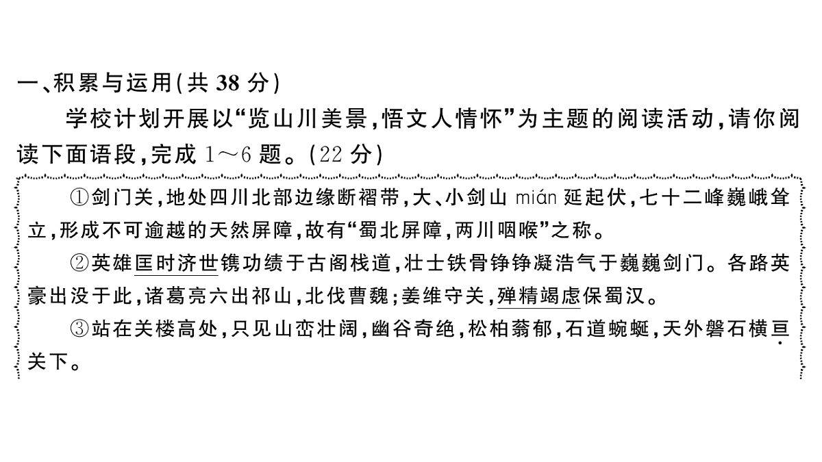 18444561第2页