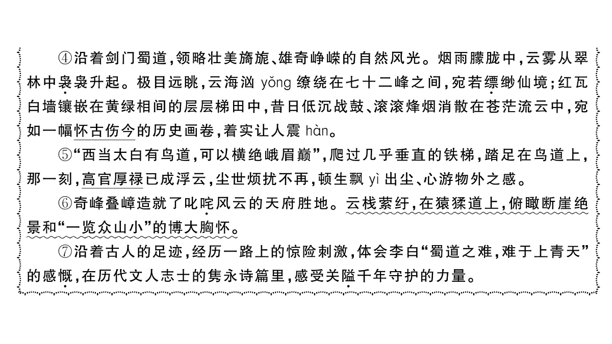 18444561第3页