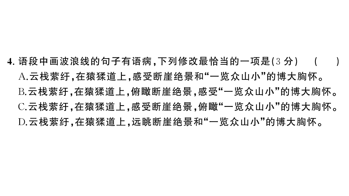 18444561第5页