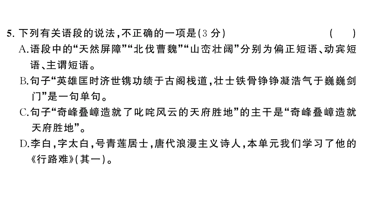 18444561第6页