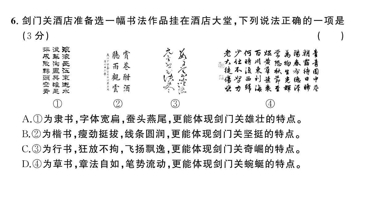 18444561第7页