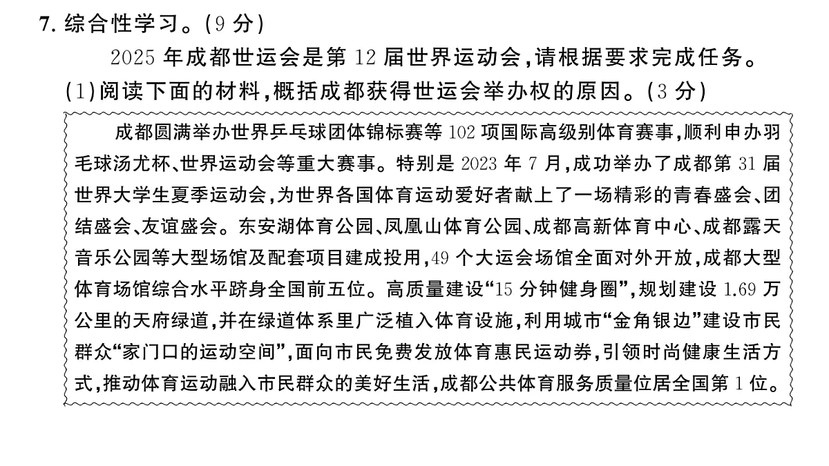 18444561第8页