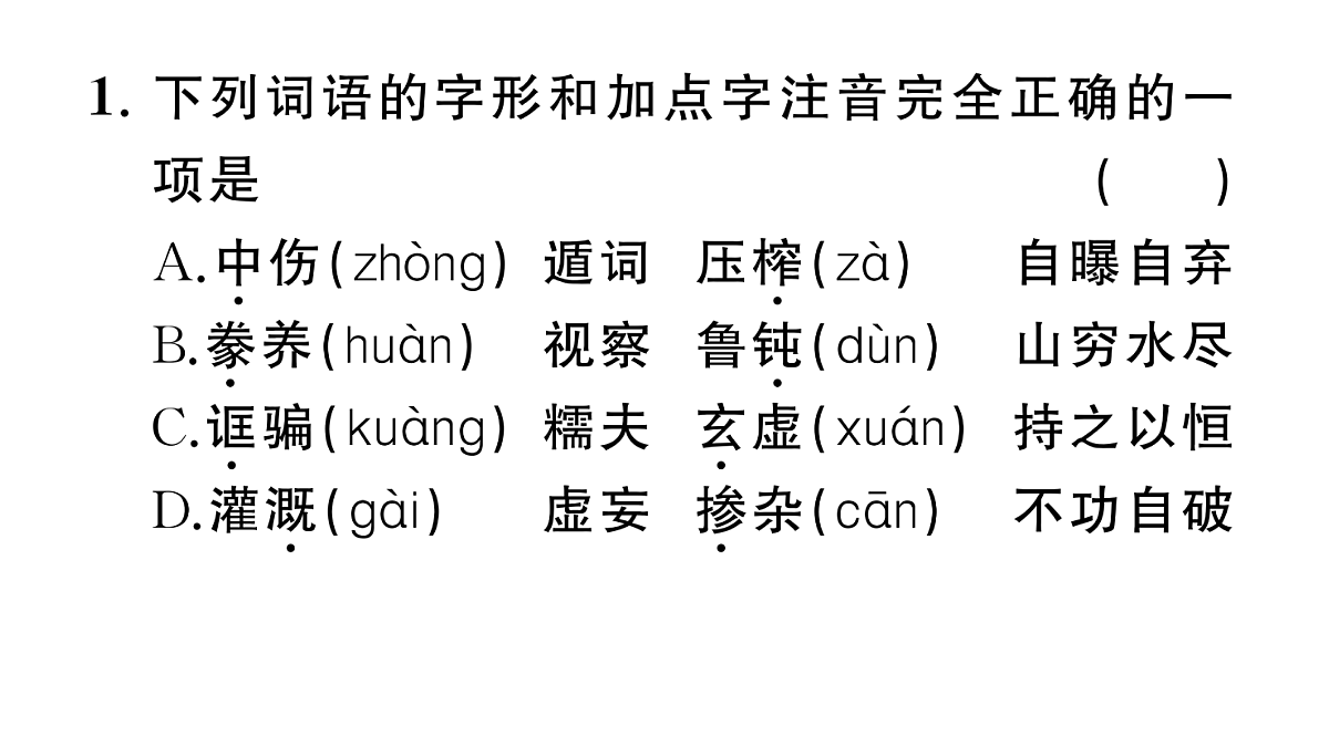 18444566第2页