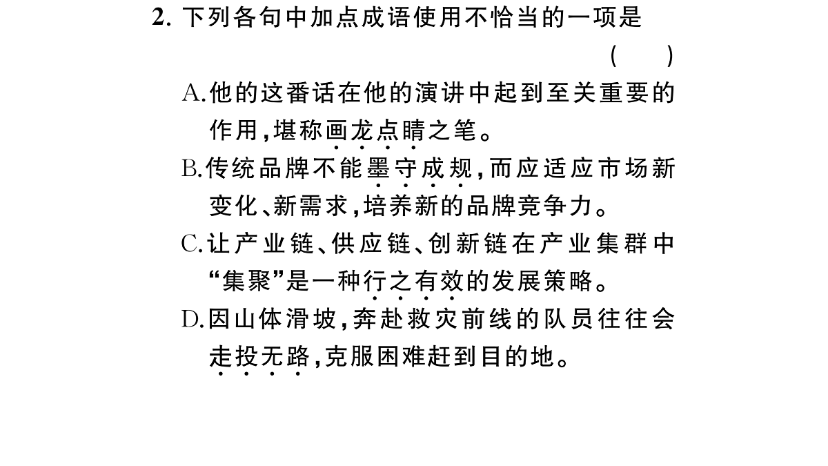 18444566第3页