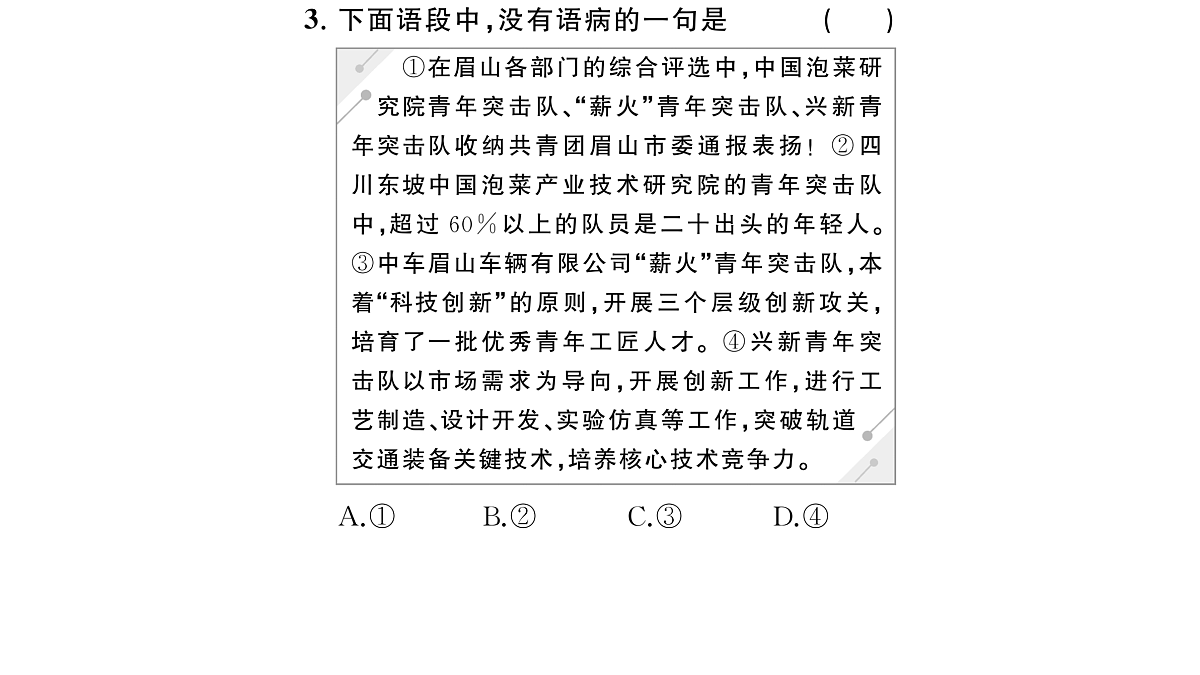 18444566第4页