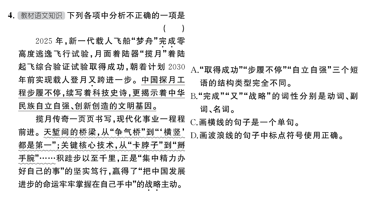 18444566第5页