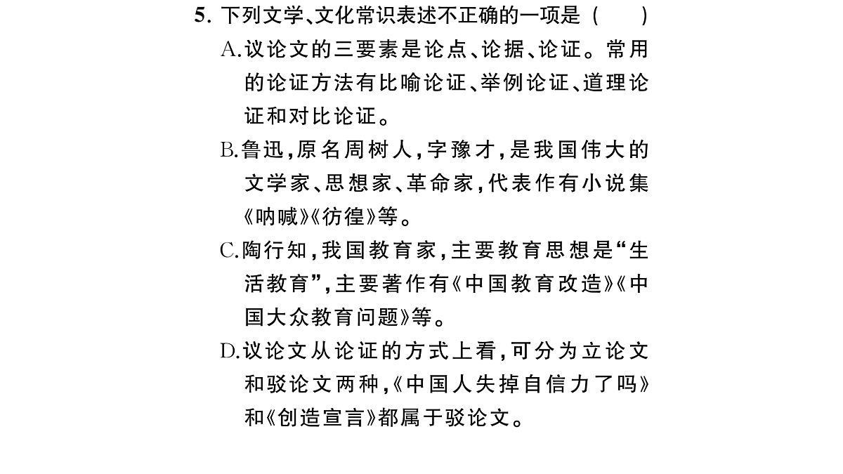 18444566第6页