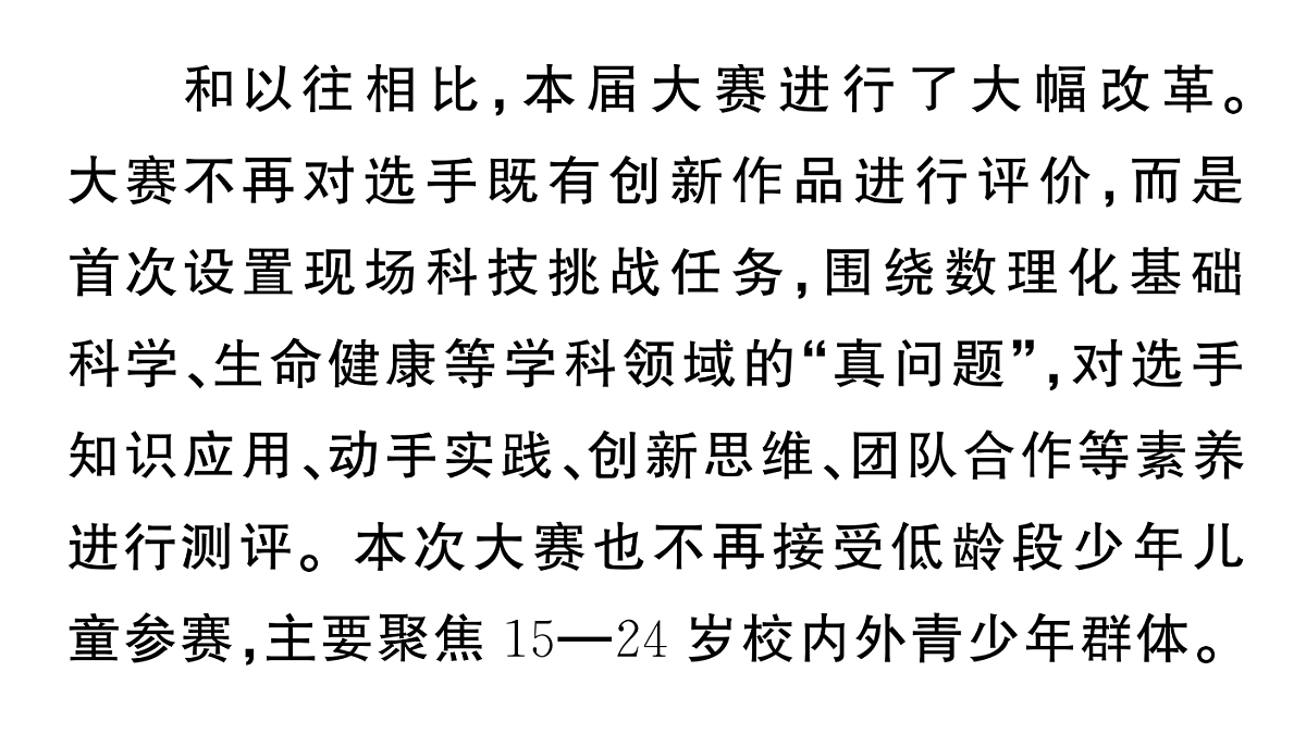 18444566第8页