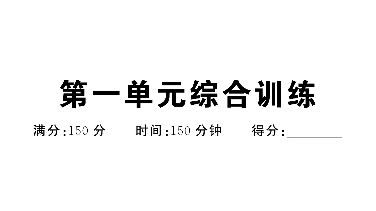 18444570第1页