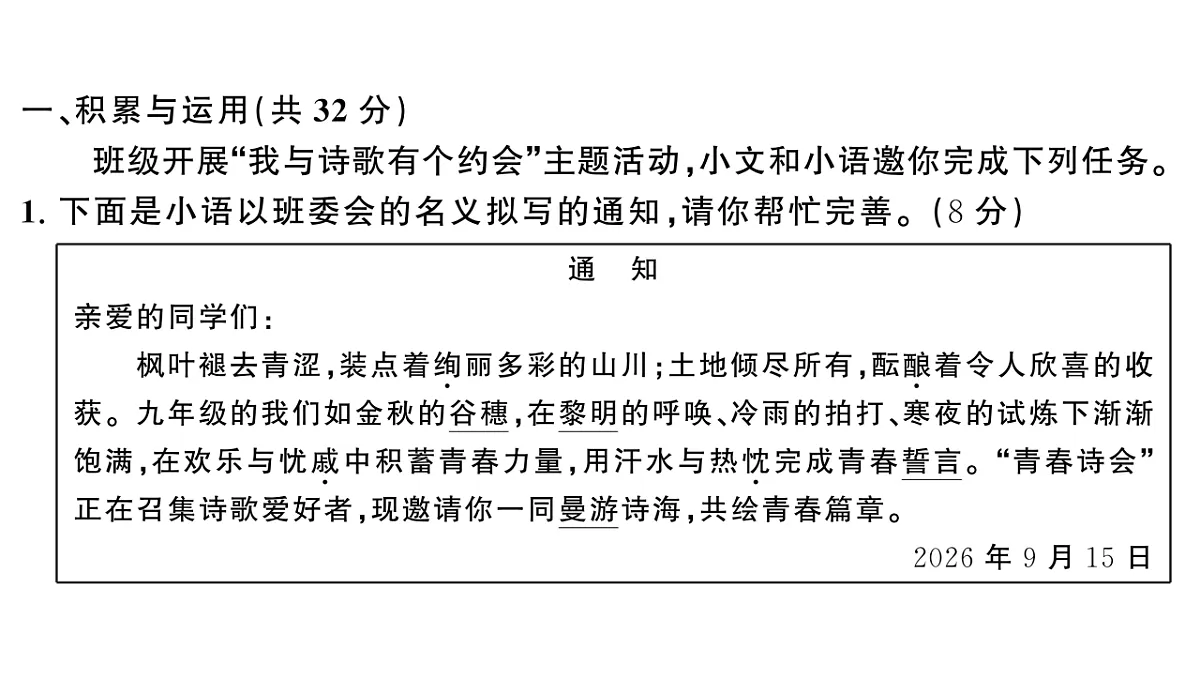 18444570第2页