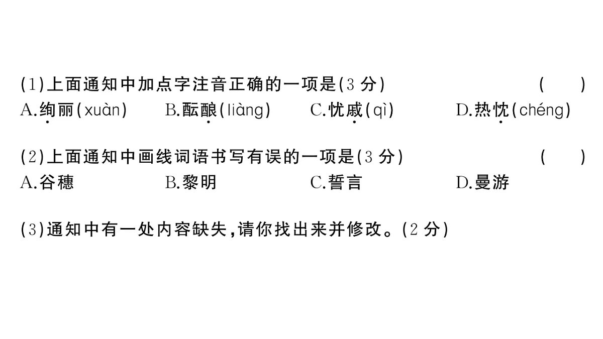 18444570第3页