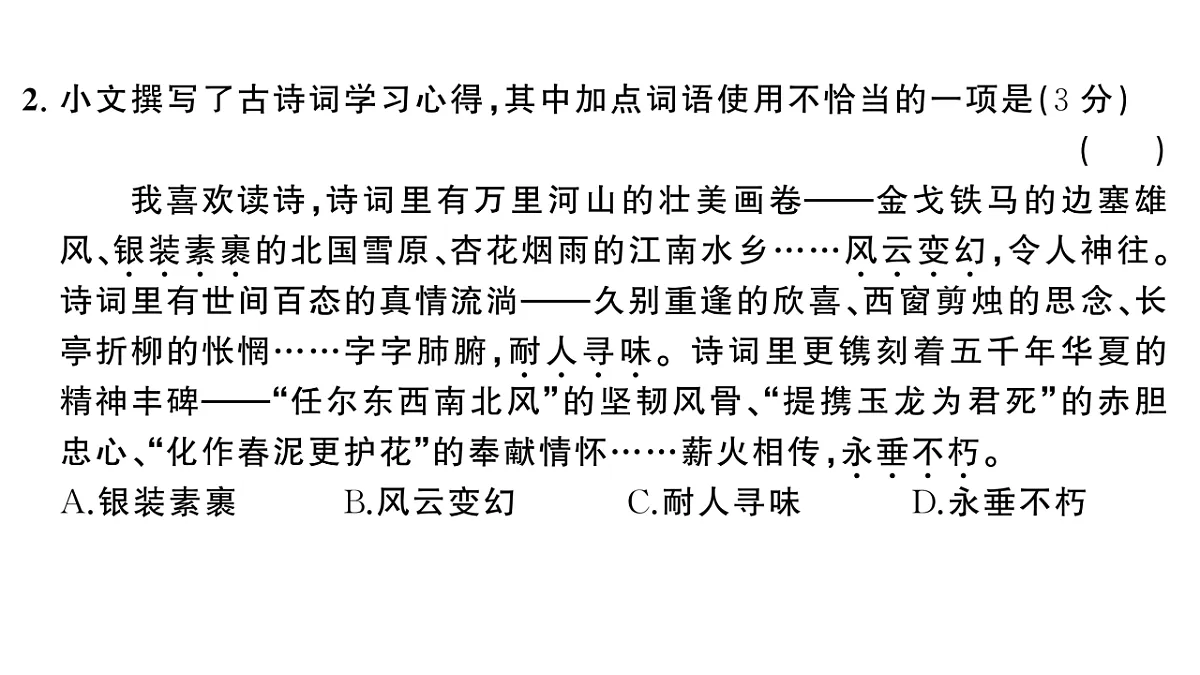18444570第4页