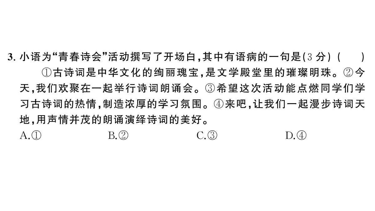 18444570第5页