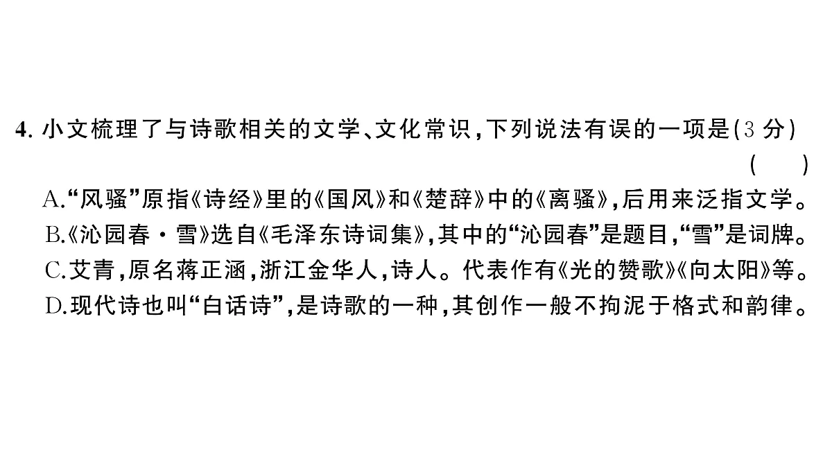 18444570第6页