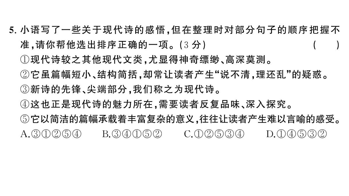 18444570第7页