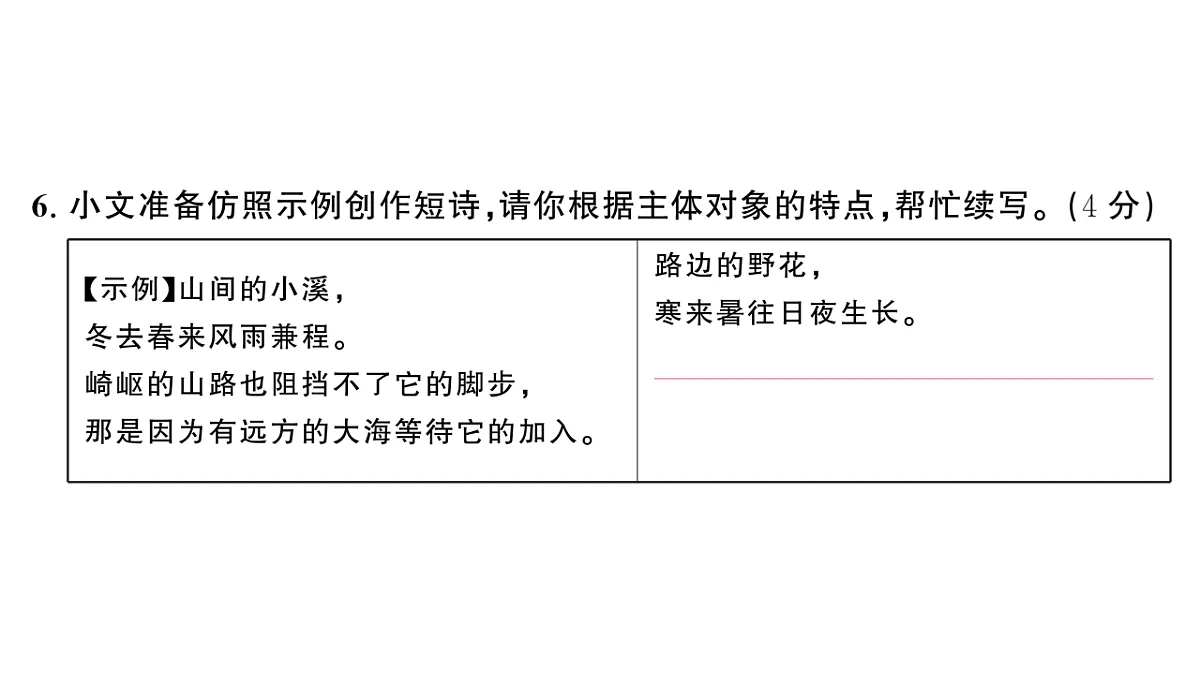 18444570第8页