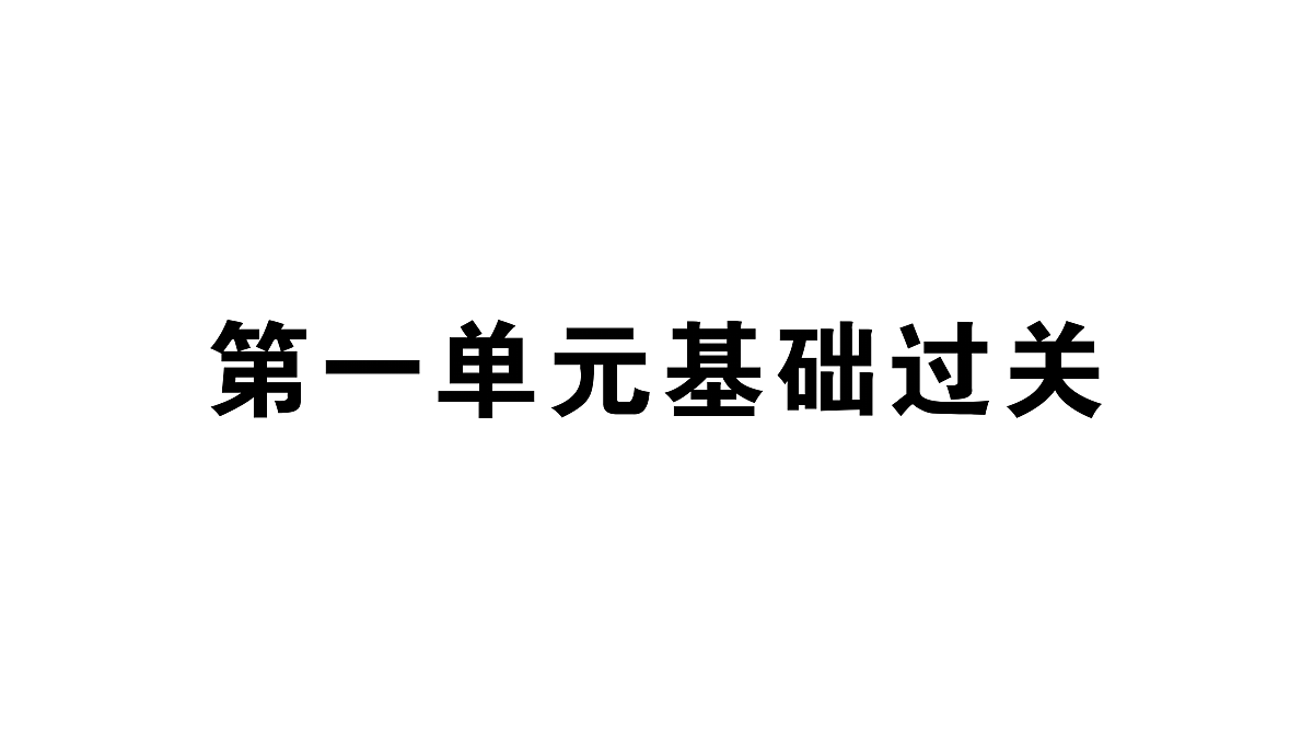 18444571第1页