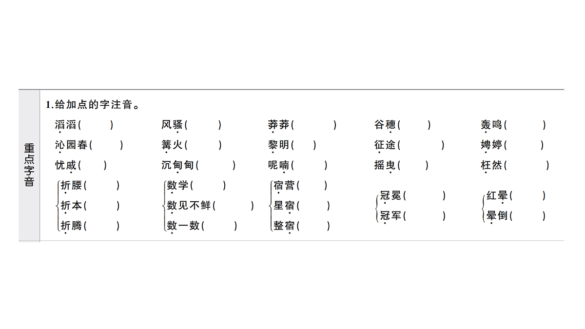 18444571第2页