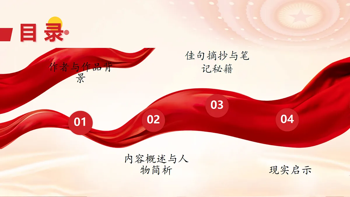 18445336第2页