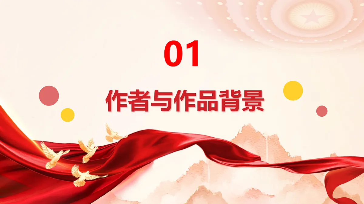 18445336第3页