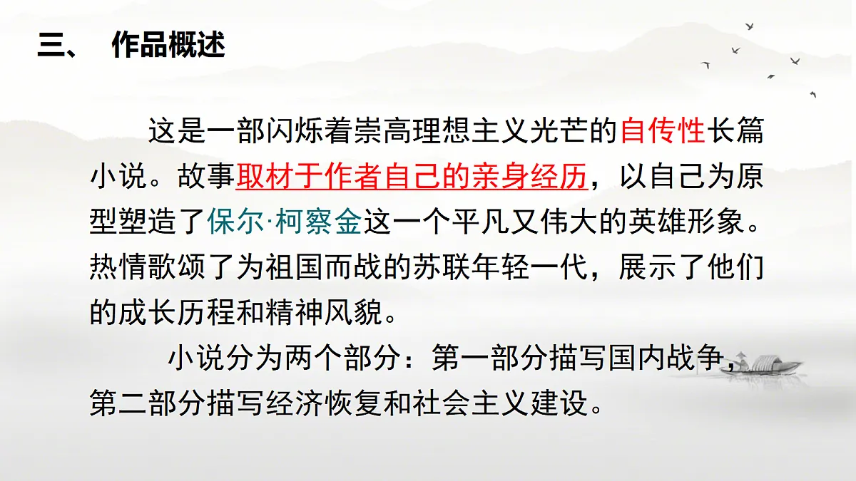 18445336第6页