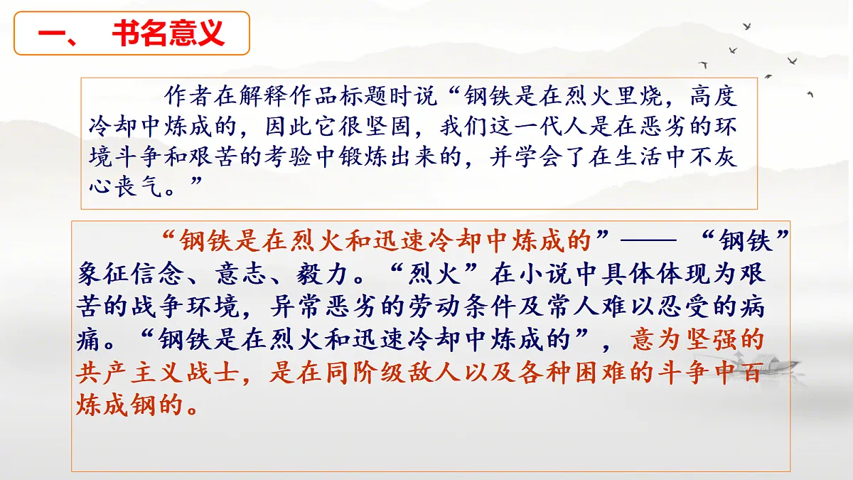 18445336第8页