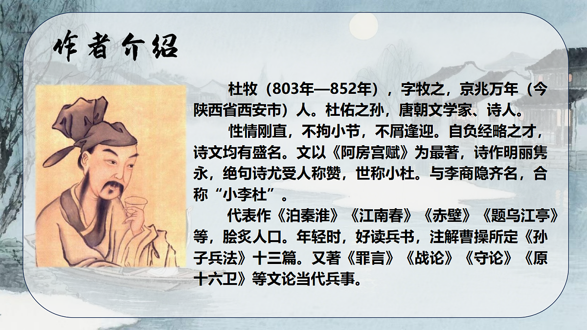 18445360第2页