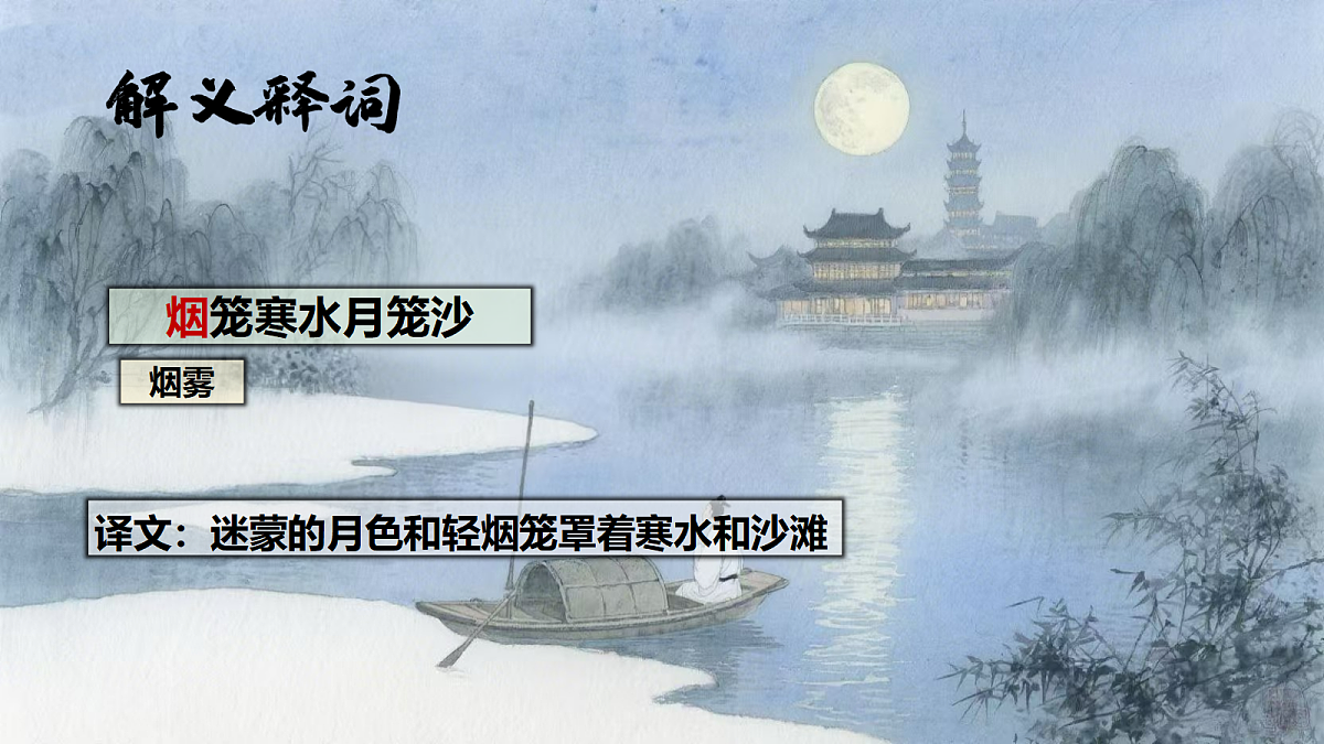 18445360第6页