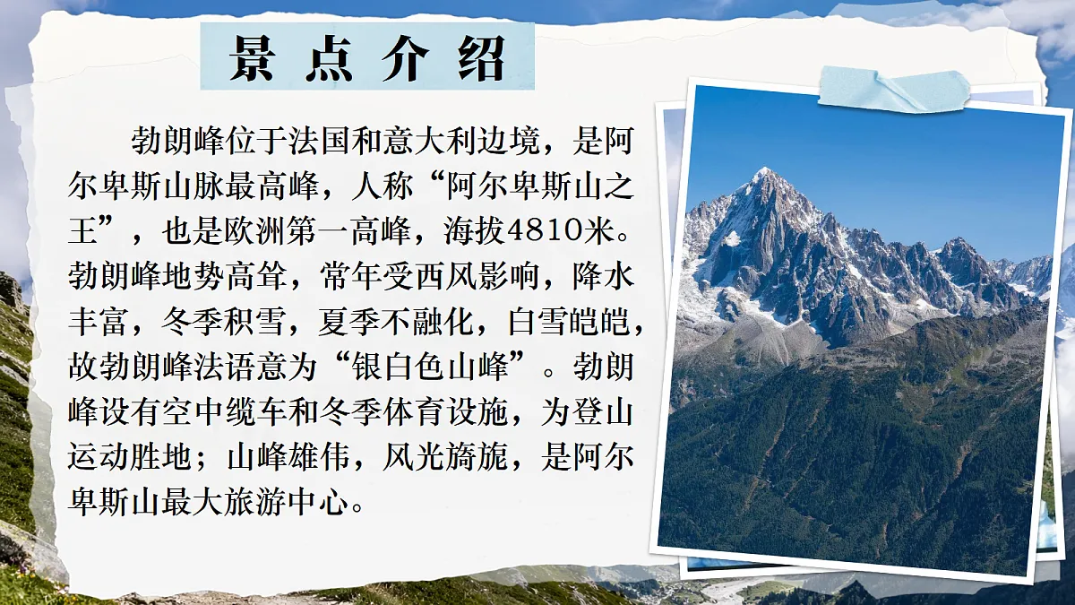 18445361第2页