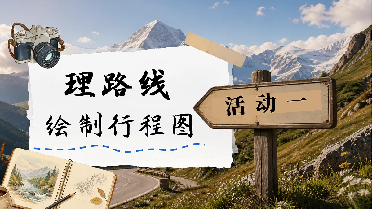 18445361第3页
