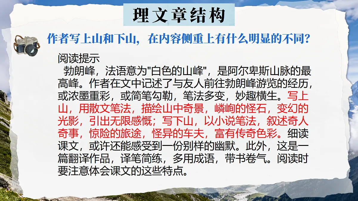 18445361第5页
