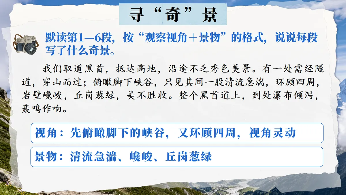18445361第7页