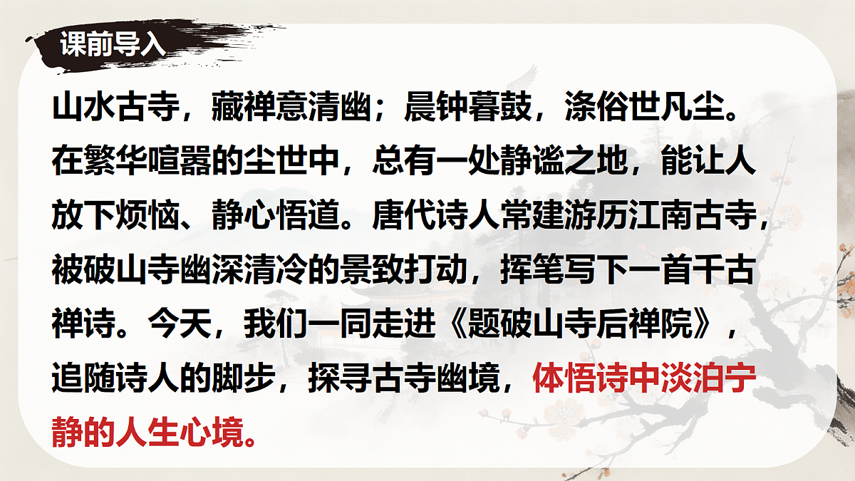 18445373第1页