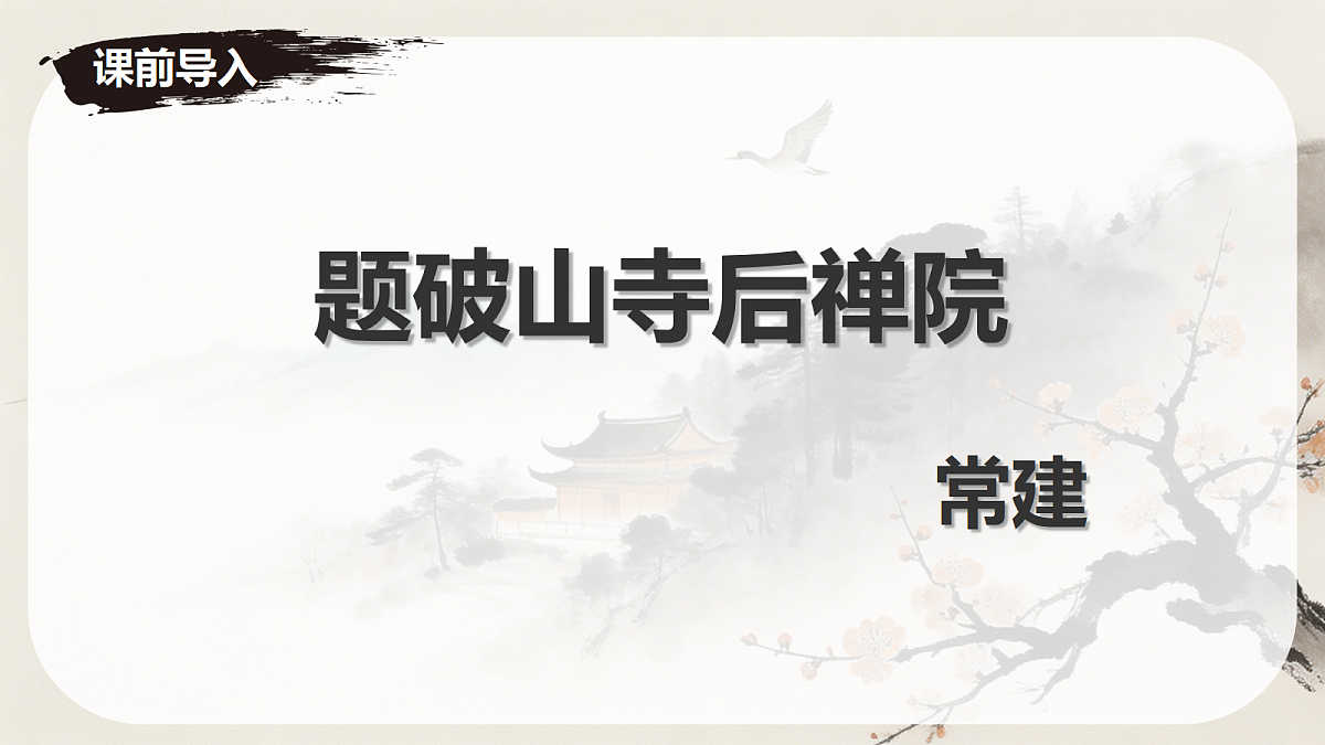 18445373第2页