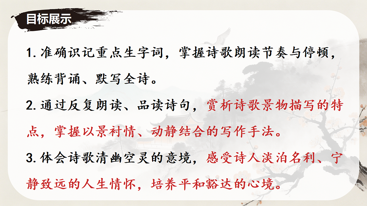 18445373第3页