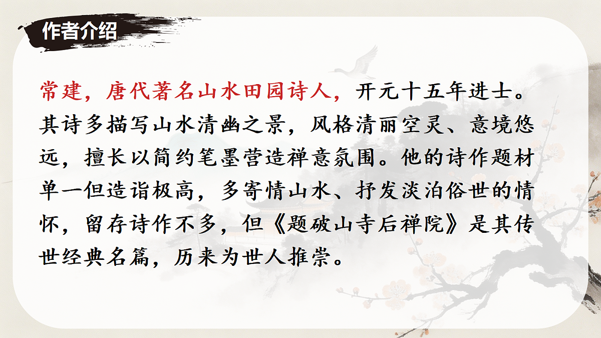 18445373第4页