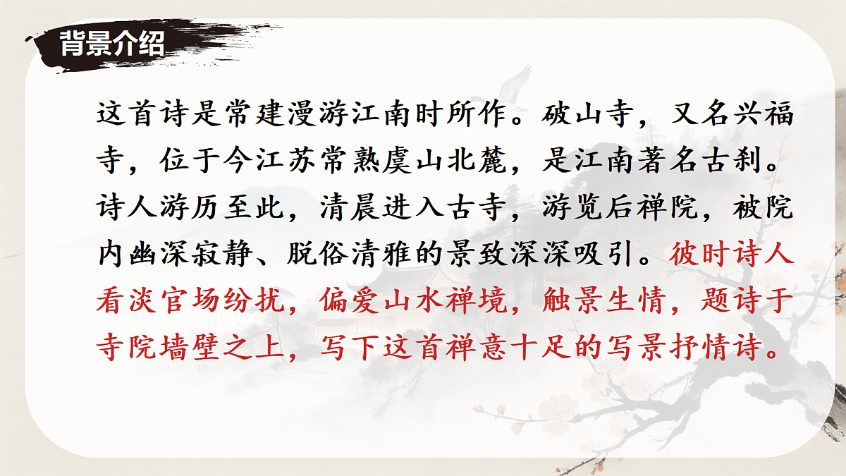 18445373第5页