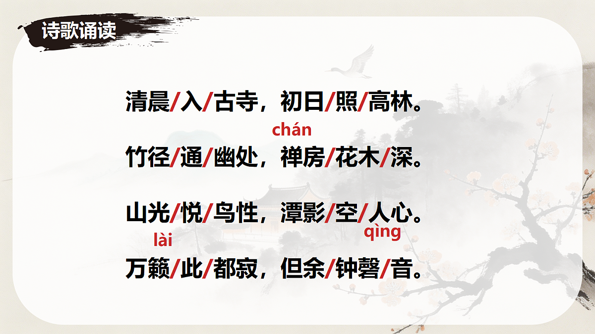 18445373第6页