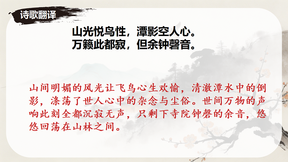 18445373第8页