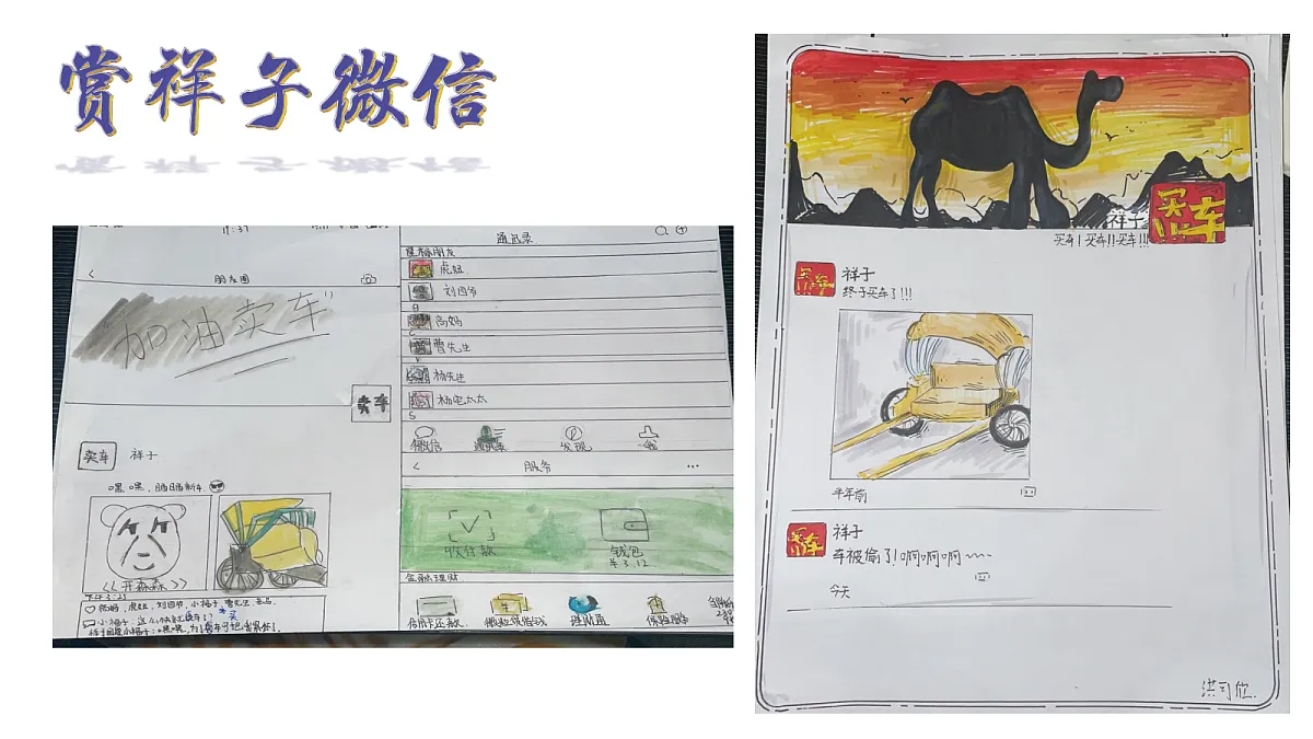 18445374第2页