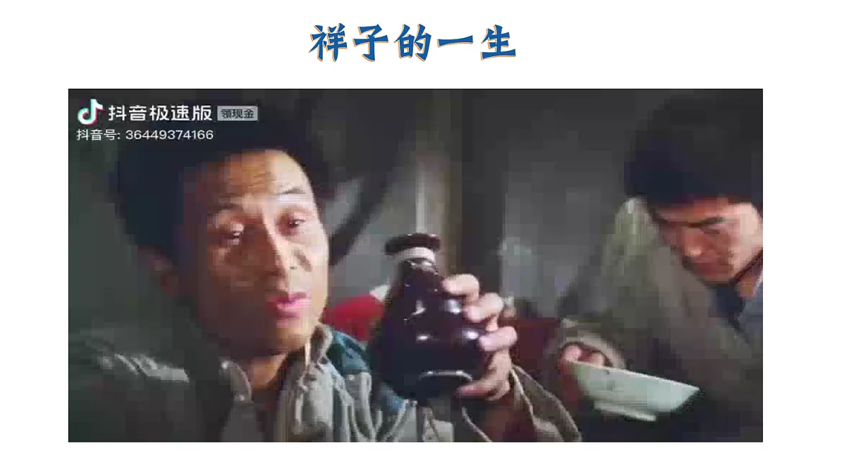 18445374第6页